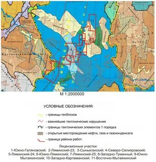 Тектоническое строение северо запада