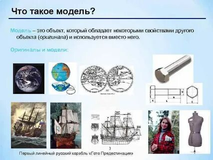 1 модель может соответствовать нескольким объектам примеры