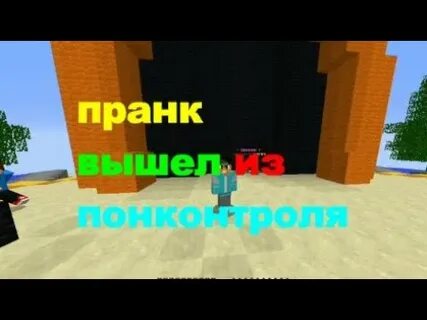 Жесткий пранк друзей
