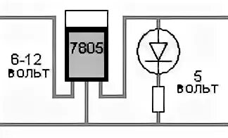 Схемы 12 вольт в 5 вольт. Понижение с 12 до 5 вольт резистор. Понижение с 12 до 5 вольт схема. Схема понижения напряжения с 12 на 5 вольт.
