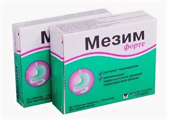 Тримедат 200. Мезим аналоги. Тримедат 50. Тримедат 300 мг. Тримедат 500 мг.