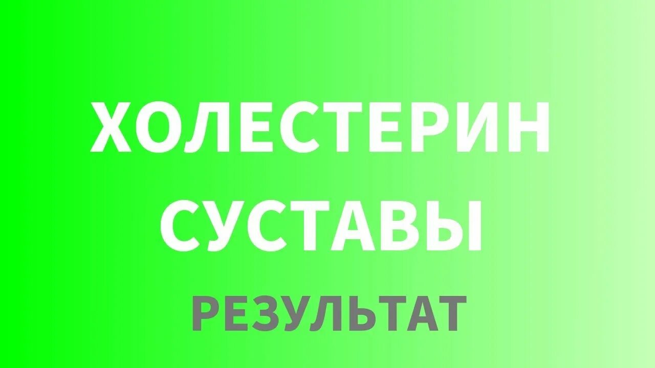 В наличии. Товар в наличии. Есть в наличии. Весь товар в наличии. Должно быть в наличии любой