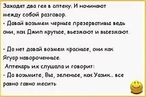 Заходит 2