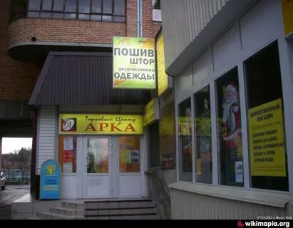 Дубно отзывы