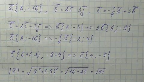 Ответ: с 4; -5, с=√ 41 Решение прилагаю - 1 