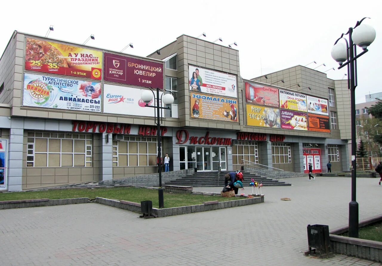 бутики в орбите серпухов. тула мир часов проспект ленина. «swiss military honova. город мастеров дом быта. серпухов ул ворошилова 128 на карте.