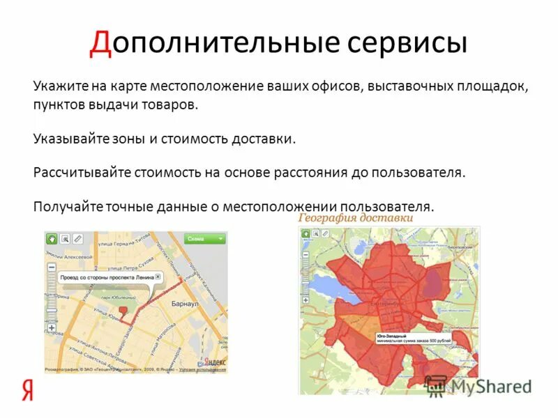 Roistat стоимость привлечения заявок. Wordpress joomla drupal. получить точные данные о. как отправить трудовую книжку через сбис. получить точные данные о.