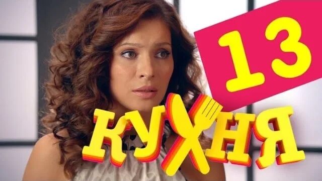 Просмотр кухня 1. Просмотр кухня 1