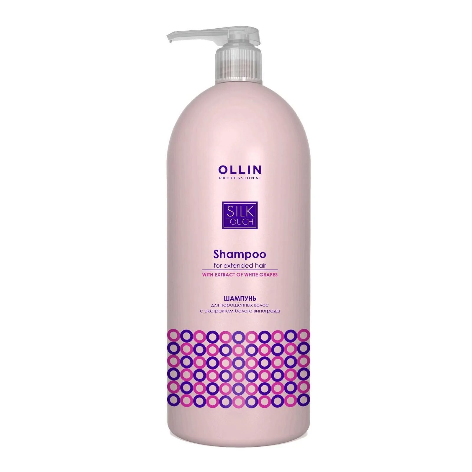 Ollin кондиционер для окрашенных. Ollin кондиционер для окрашенных