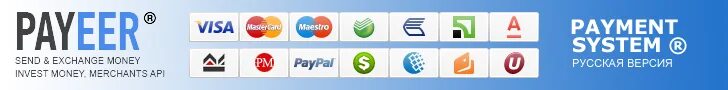 Api платежных систем. Платежные системы. payeer платежная система. payeer логотип. картинки платежных систем для сайта.