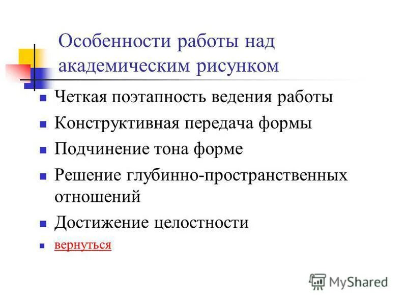Интегративная психология. Способы повышения стрессоустойчивости. Способы достижения результатов. Достижение целостности. Способы повышения стрессоустойчивости.