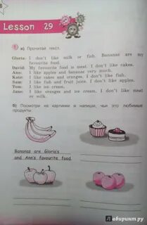 Английский язык г тер минасова