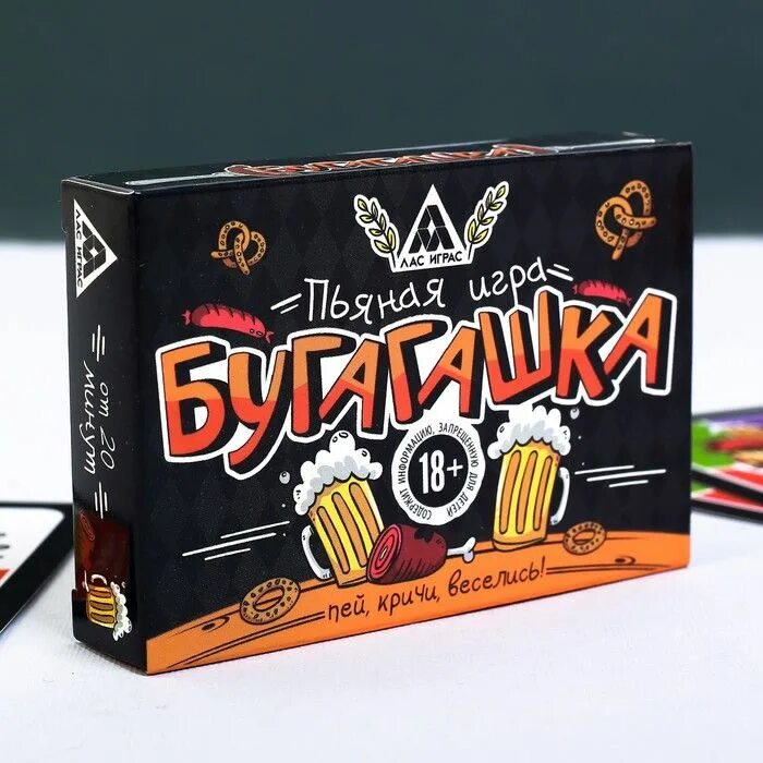 Карточная игра для вечеринок. Настольные игры для пьяной компании. игры для алкогольных вечеринок. вечеринка с настольными играми. алкогольные настольные игры.
