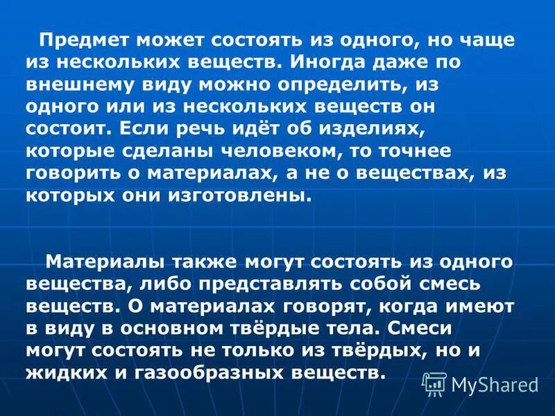 что называется чистым тоном