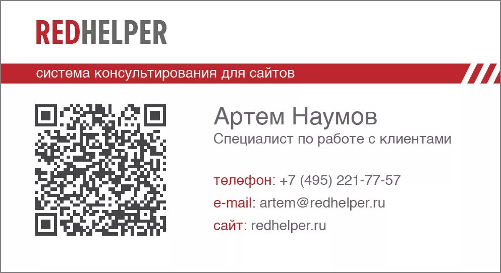 Генератор кода для визиток. Генератор кода для визиток