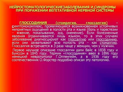 Проявляющееся в появлении