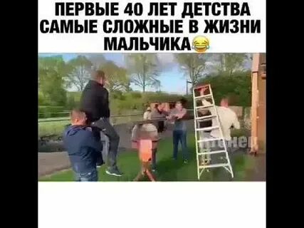 Самое сложное в жизни мужчины