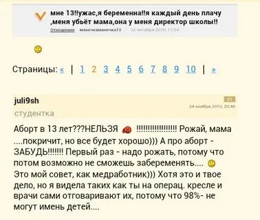 30 дней не плачу