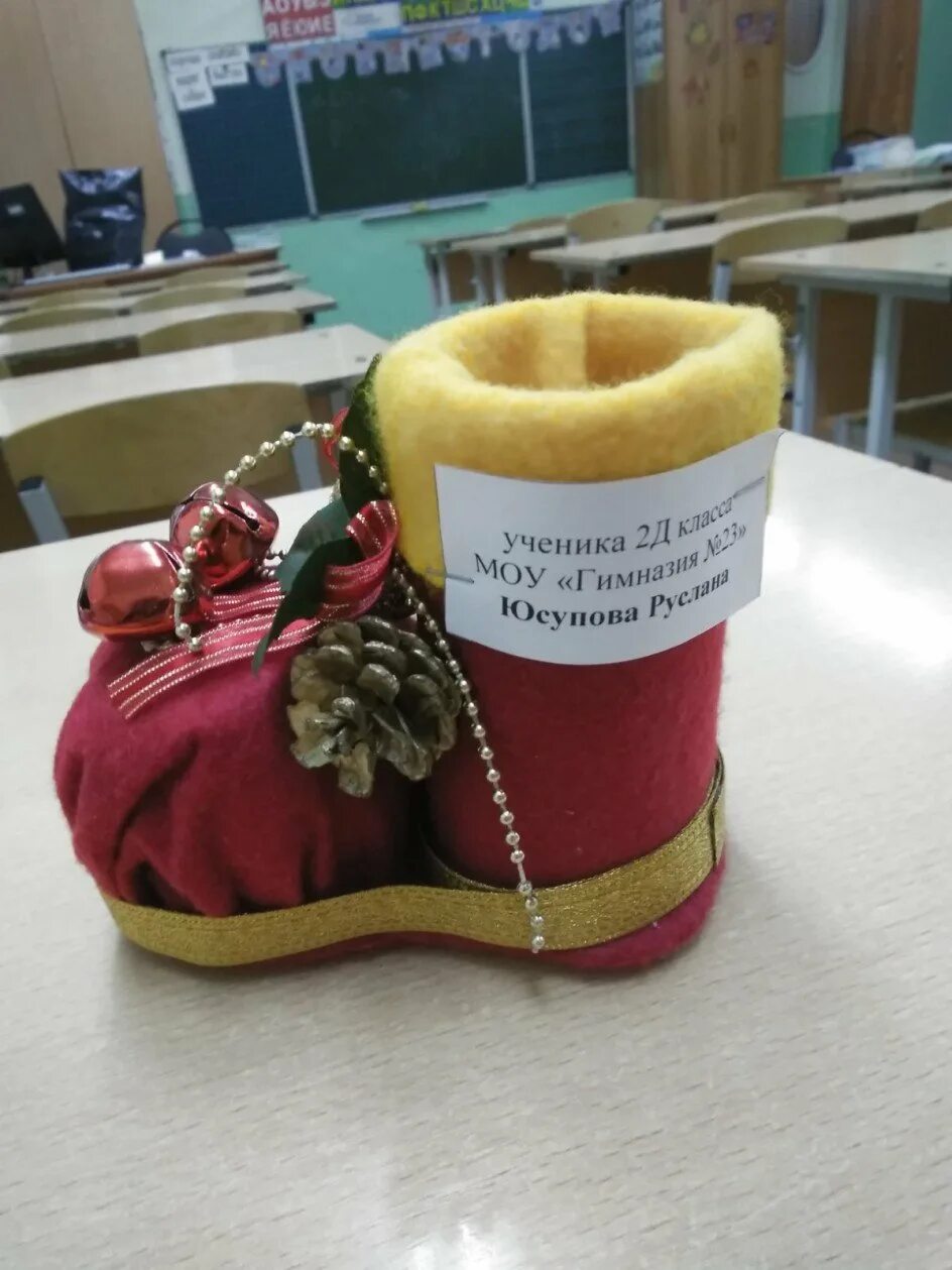 Волшебные башмаки. Волшебный башмачок эмблема сада. Волшебный башмачок. Волшебный башмачок тольятти. Игровой мини мк.