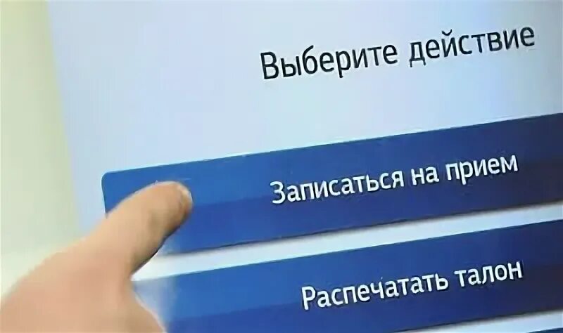 Мирт кингисепп запись к врачу