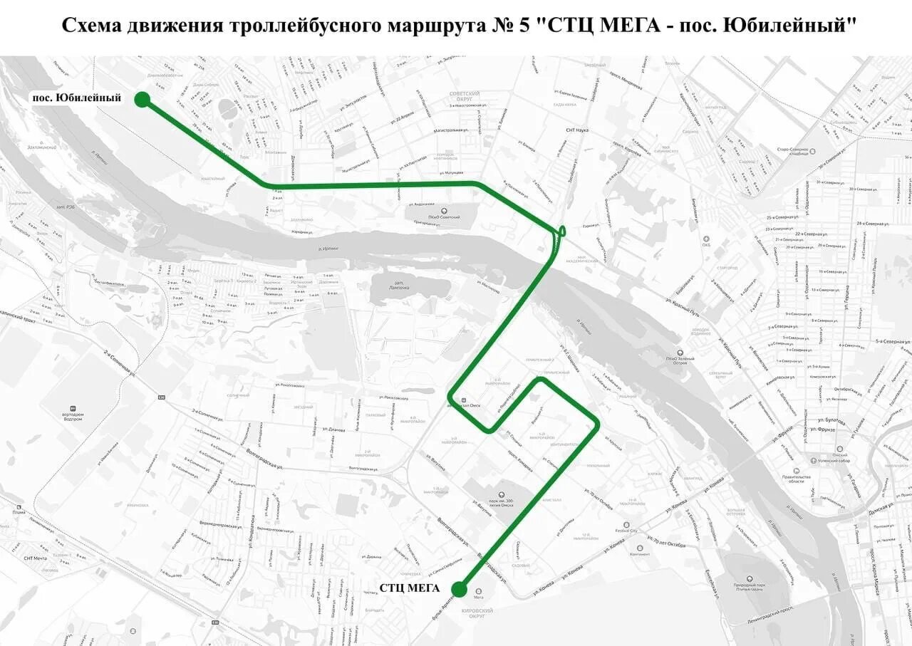 Троллейбус путь 7. Омск схема движения троллейбуса 7м. схема движения троллейбусов омск. схема троллейбусных маршрутов омск. схема омского троллейбуса.