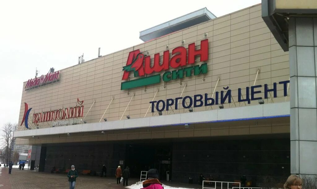 Тц капитолий крымская. Тц капитолий крымская