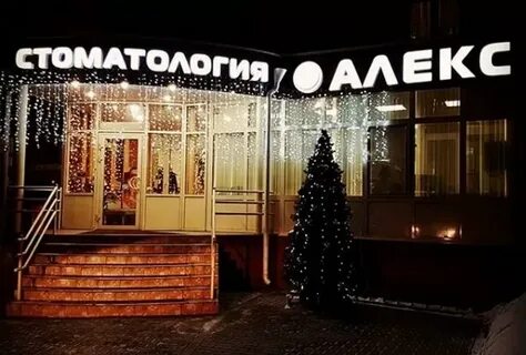 Прайс жуковский