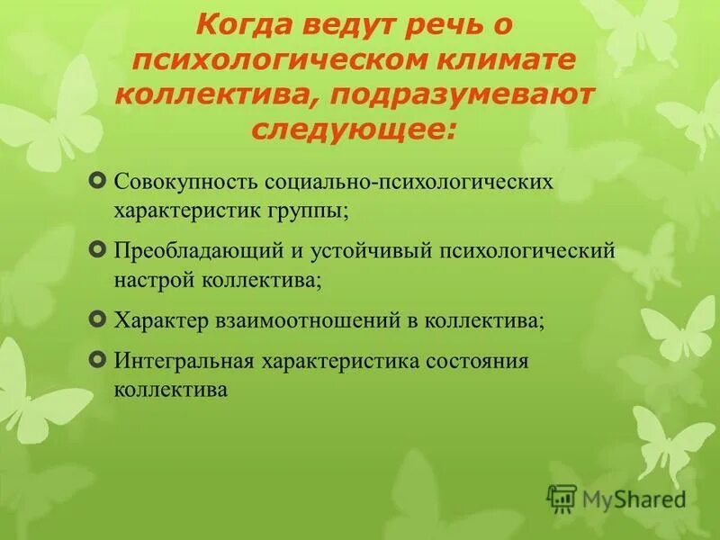 темы выступлений по психологии. темы выступлений по психологии. критерии успешного публичного выступления. темы выступлений по психологии. особенности публичного выступления.