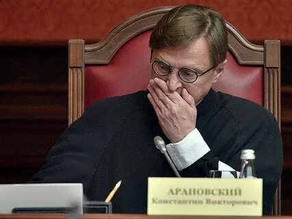 Отпуск судьи