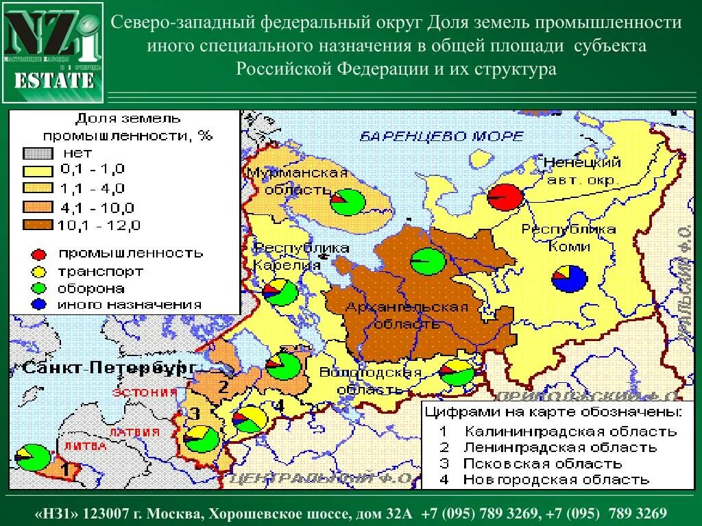 Субъекты рф европейского севера россии. Промышленные центры Северо Запада России на карте. Центры химической промышленности в европейском Северо западе России. Отрасли специализации Северо Западного федерального округа на карте. Территория Северо Западного экономического района.