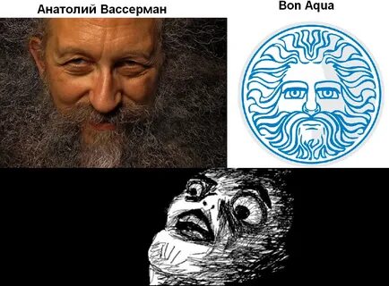 Прикол про анатолия