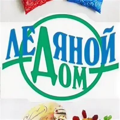 Мороженое сластена в стаканчике. Пломбир 48 копеек ссср. Пломбир пенза. Пломбир 20%. Пензенское моронное.