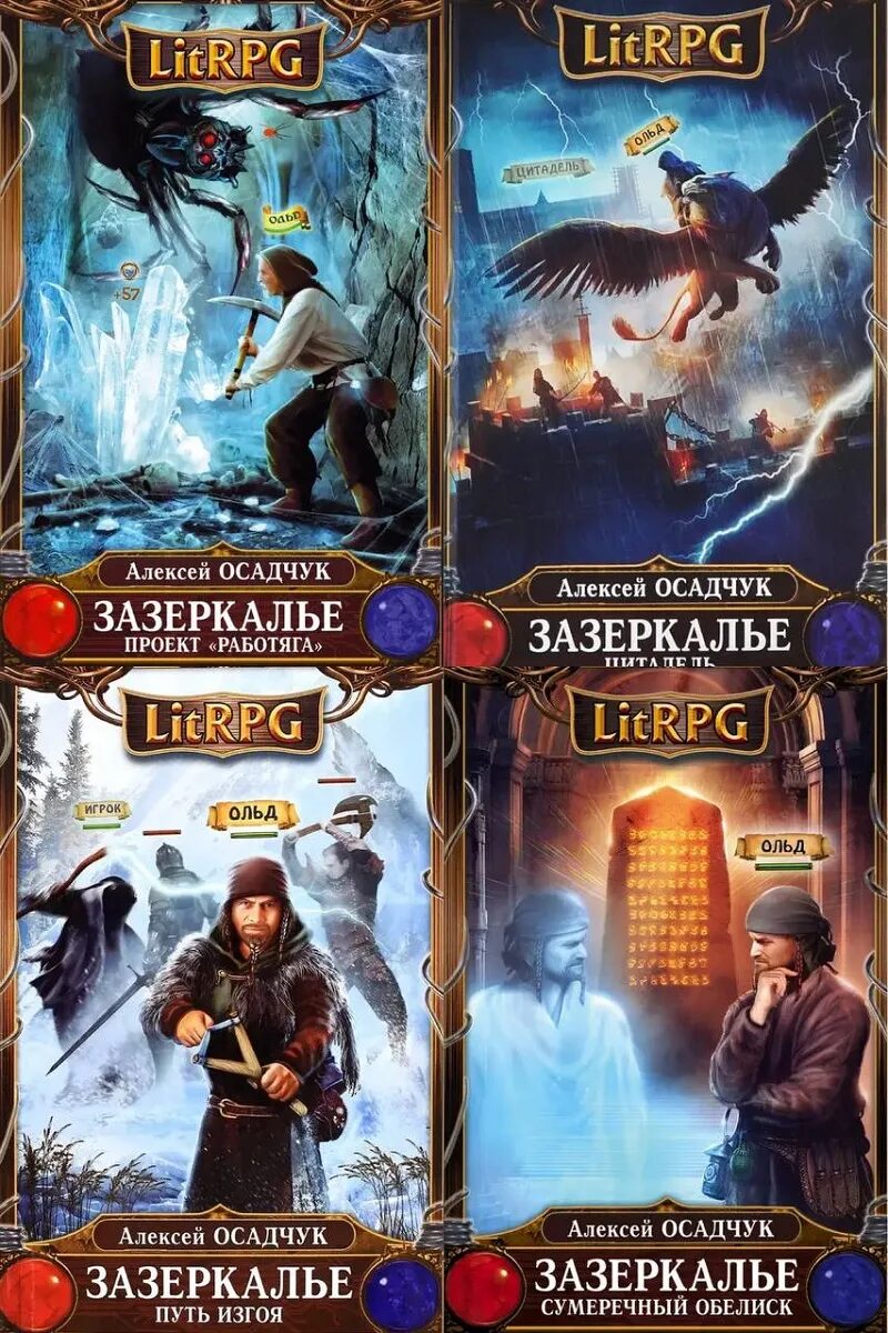 Поиск по книгам новых. Поиск по книгам новых