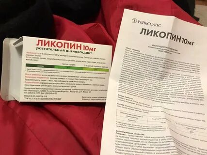 Ликопин капсулы инструкция