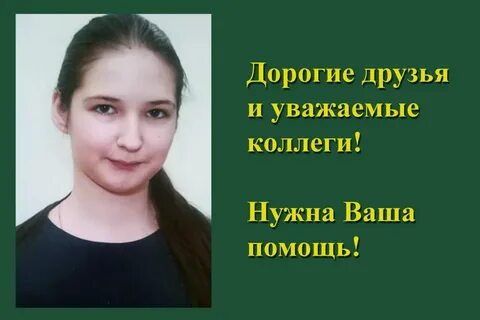 Помощь юле