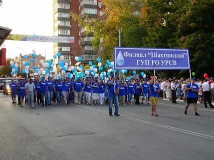 Шахтинский водоканал телефон