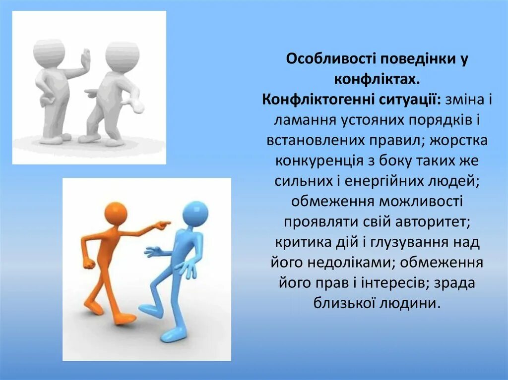 Особливості. Особливості це. Органи рослини поділяють на. Особливості це. Дiя картинка.