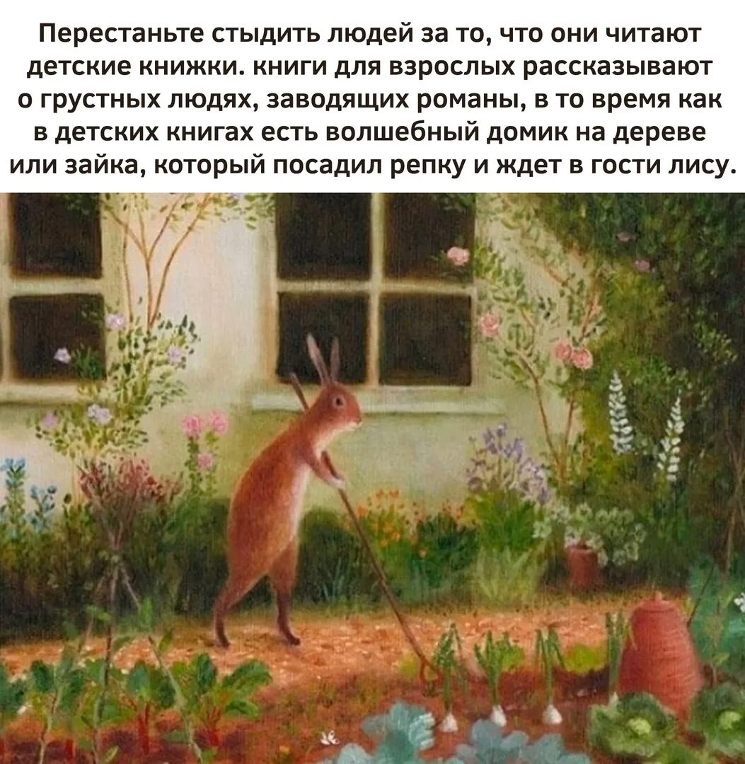 А то и сажать. Если уж копаешься в себе тогда уж заодно и сажай что-нибудь. если копаешься в себе не забывай и сажать что-нибудь. если уж копаешься в себе не забывай и сажать что-нибудь. копаясь в себе не забывай и сажать.