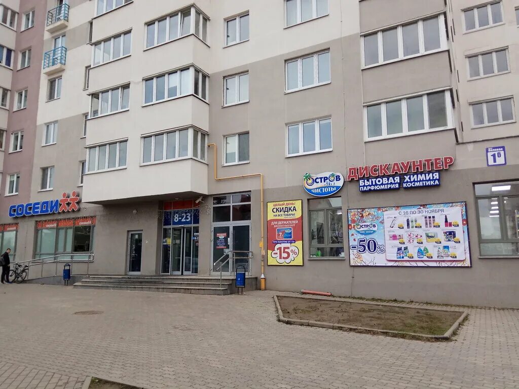 полевая ул тверь. полевая 85 иваново. можайск ул полевая 1а. полевая 1 б. магазин уют большая черниговка.