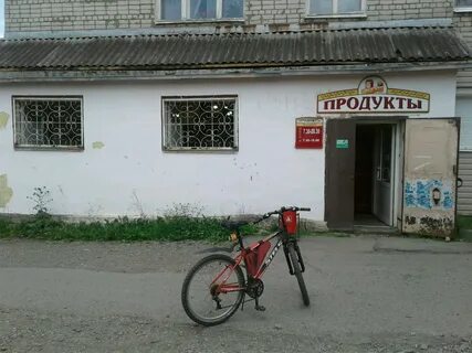 68 пос