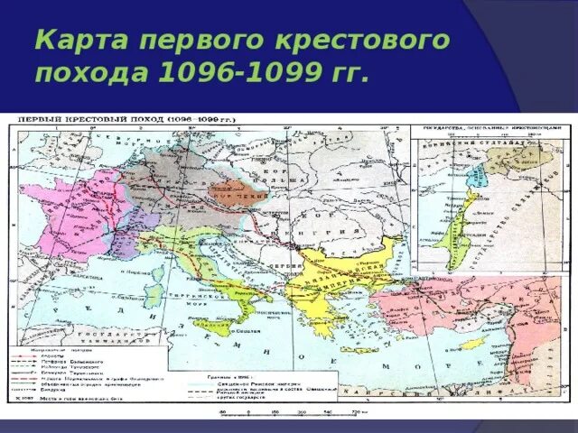 Контурные карты крестовых походов. Западная Европа в 11-13 веках крестовые походы. Карта Европы крестовые походы. Западная Европа крестовые походы карта. Первый крестовый поход (1096-1099 гг.).