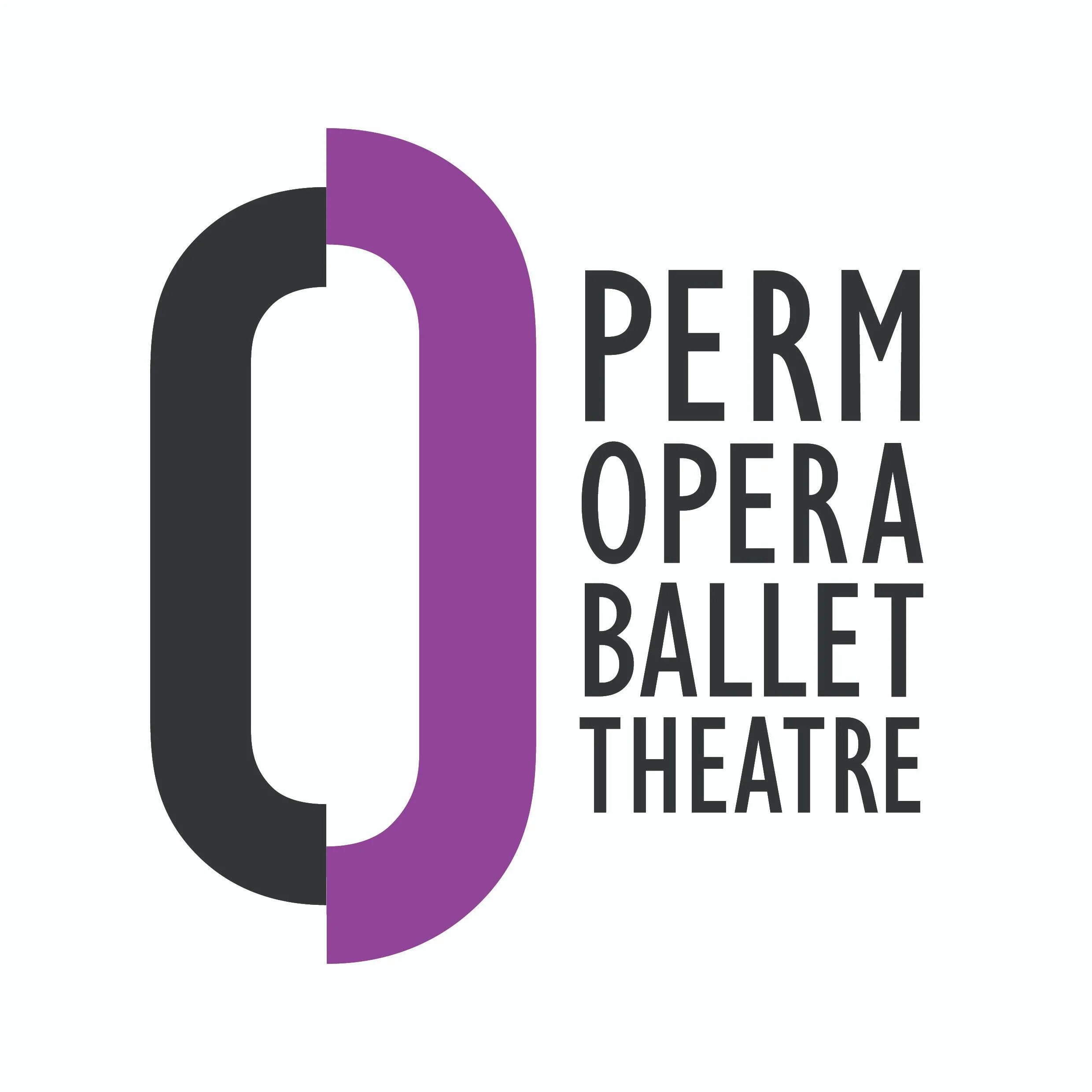 Театр оперы и балета чайковского пермь. Пермопера. Сквер перед театром оперы и балета пермь. Пермопера. Пермский театр оперы и балета интерьер.