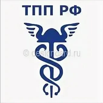 Тпп выдача сертификатов. Кузбасская тпп логотип. тпп кемерово.
