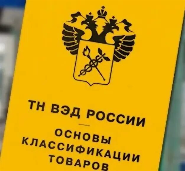 Тн вэд уплотнитель. Тн вэд уплотнитель