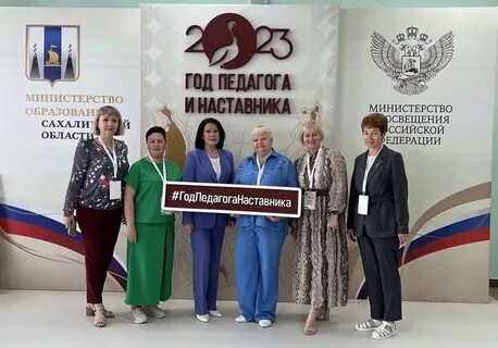 Просвещение мероприятия