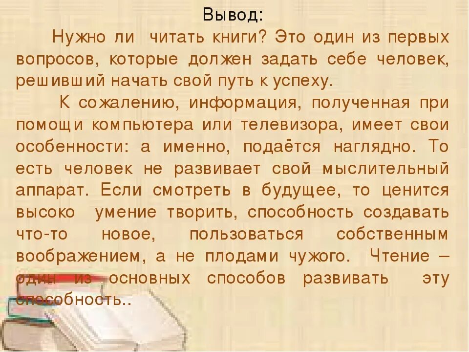 Сообщение важно прочитать