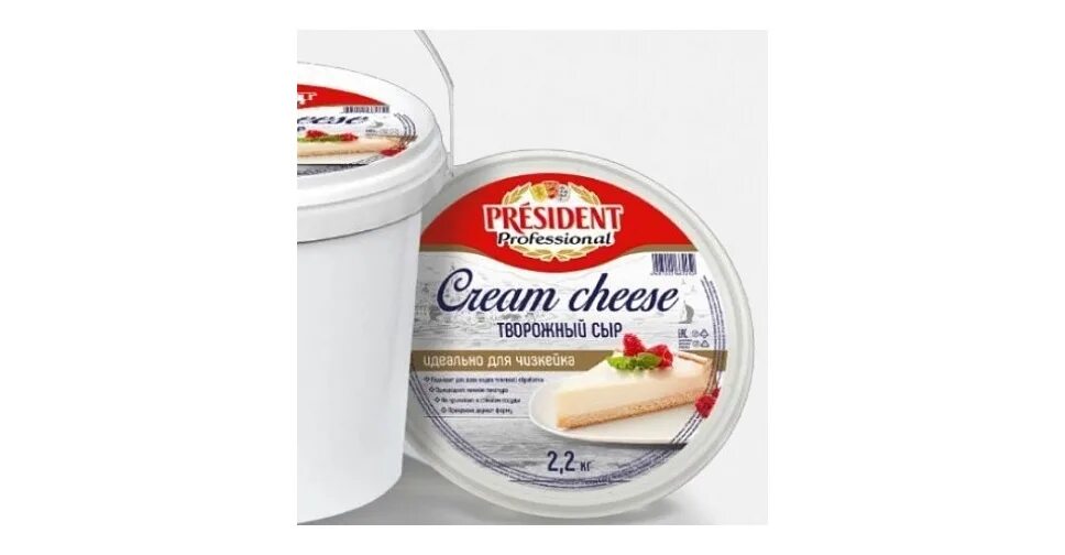 Сыр творожный сливочный Cream Cheese professional 65% President 2,2 кг. Творожный сыр для крема чиз фото