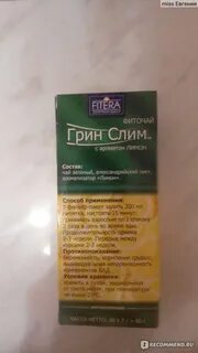 Грин слим отзывы