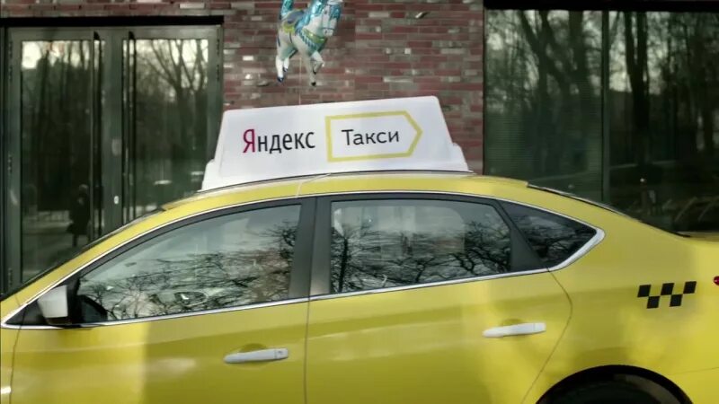 Такси бийск цена. Басорама в рекламе это.