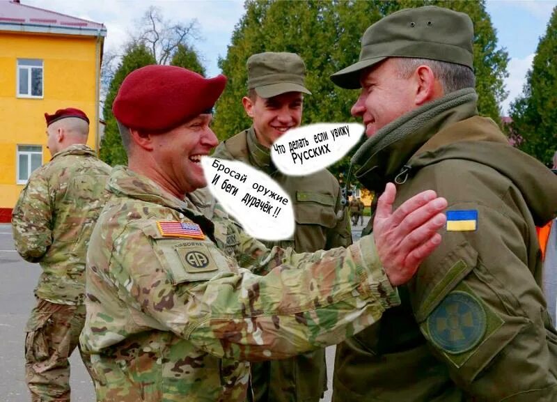 Армия приколы. Солдат смеется. Смешной солдат. Украинские войска смешные.